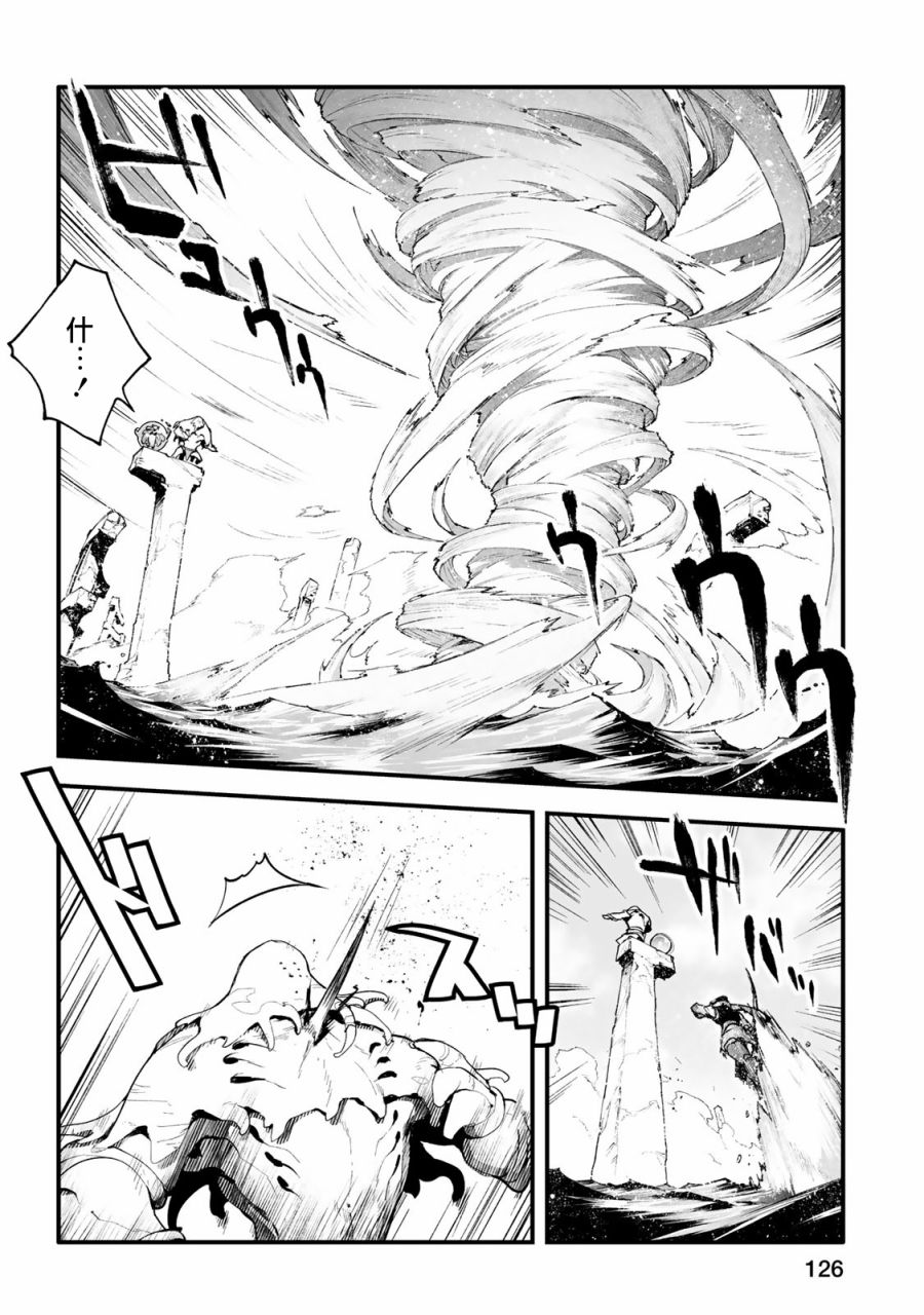 第25话5