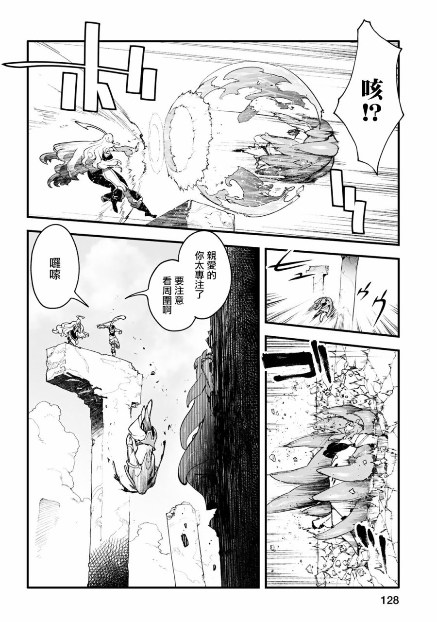 第25话7