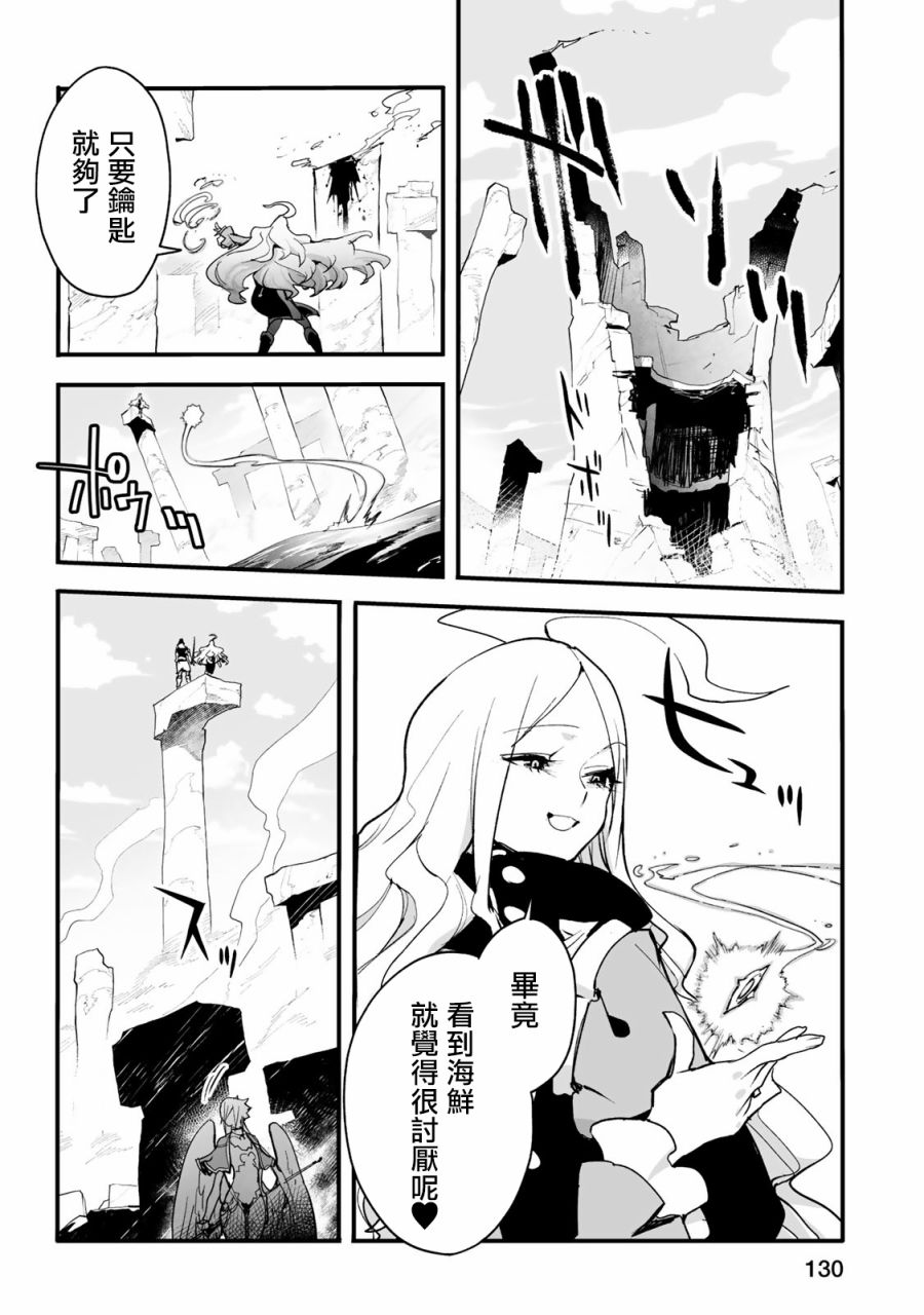 第25话9