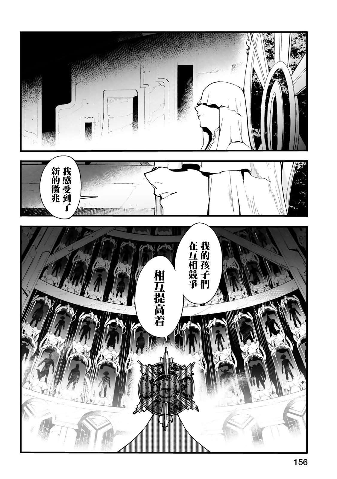 第27话1