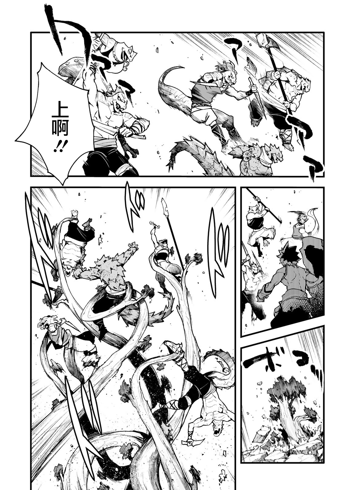 第27话10