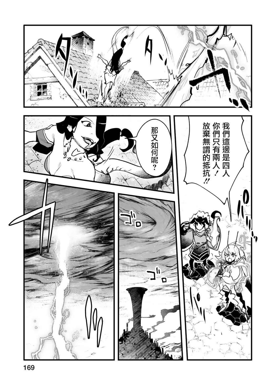 第27话14