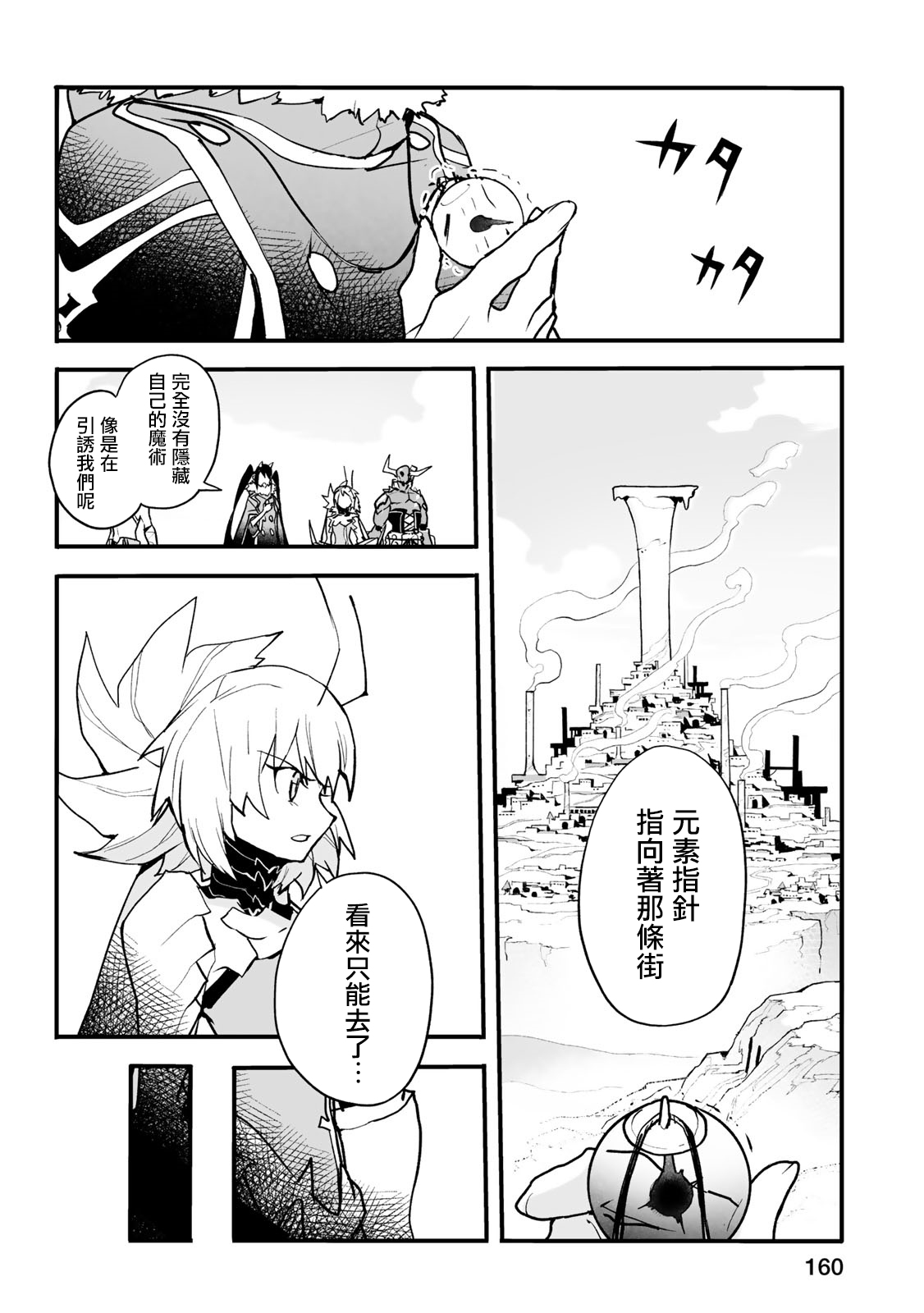 第27话5