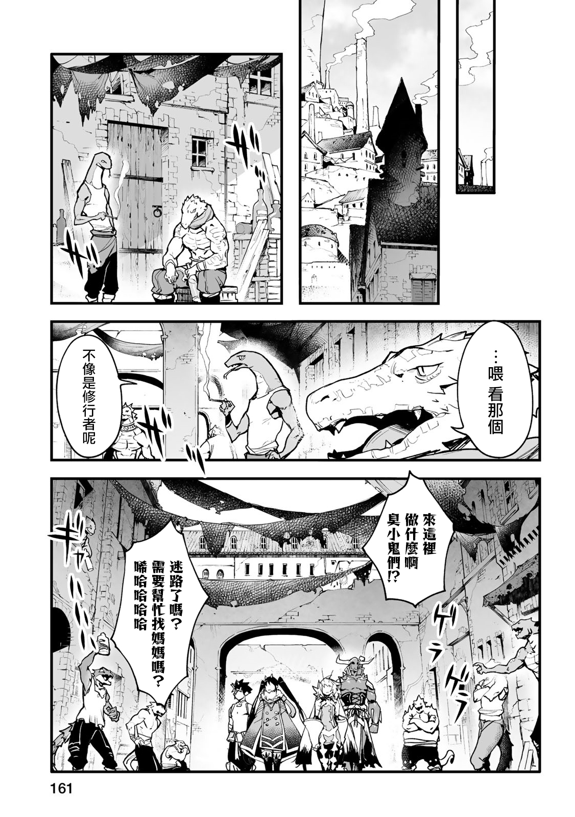 第27话6