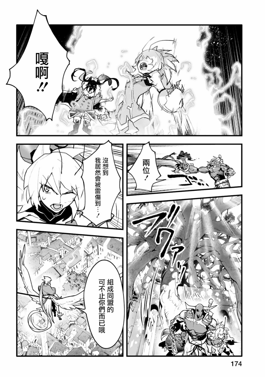 第28话1