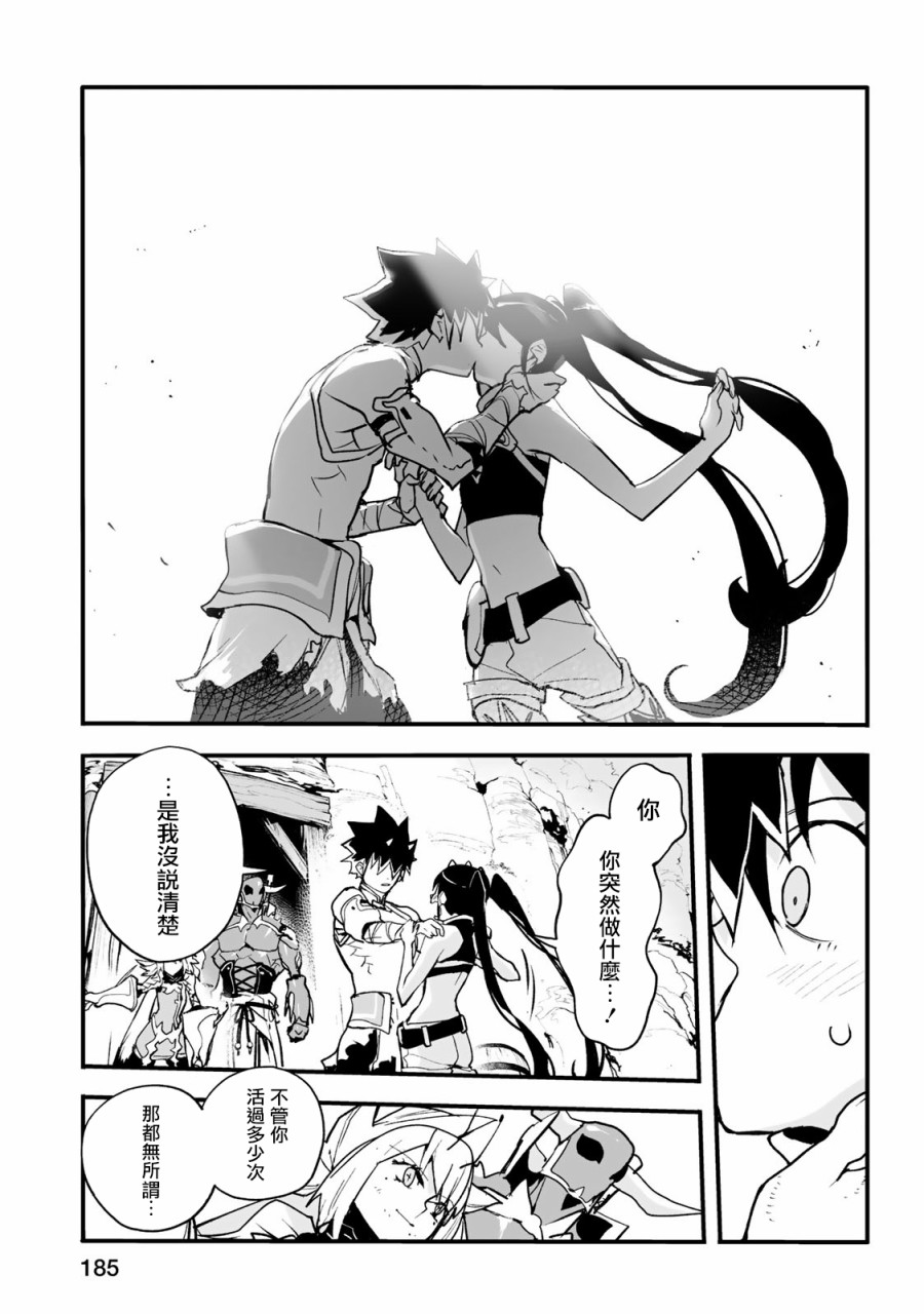 第28话12