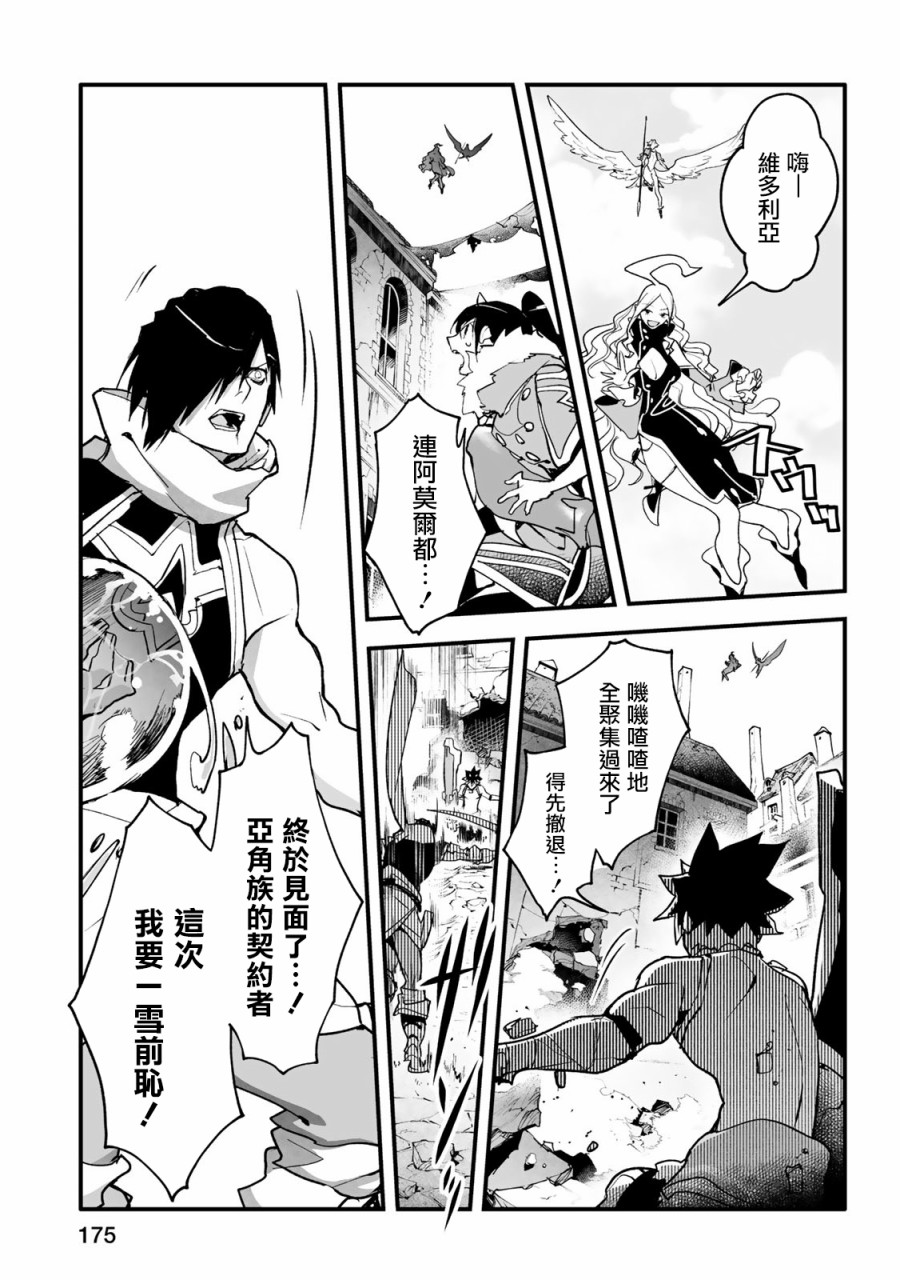 第28话2