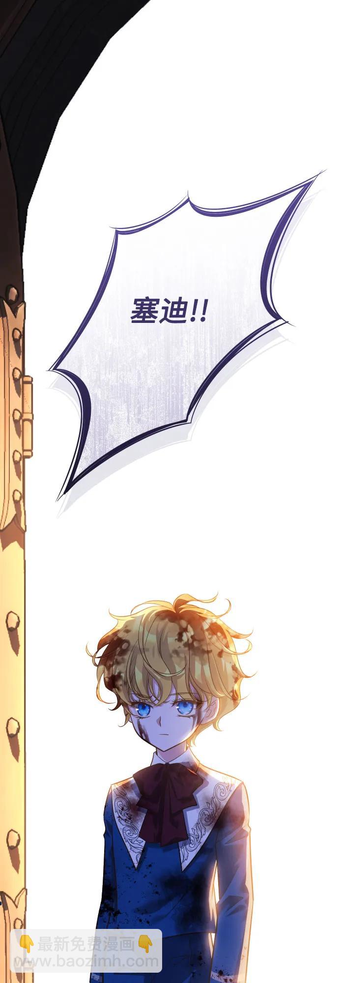 第3话110