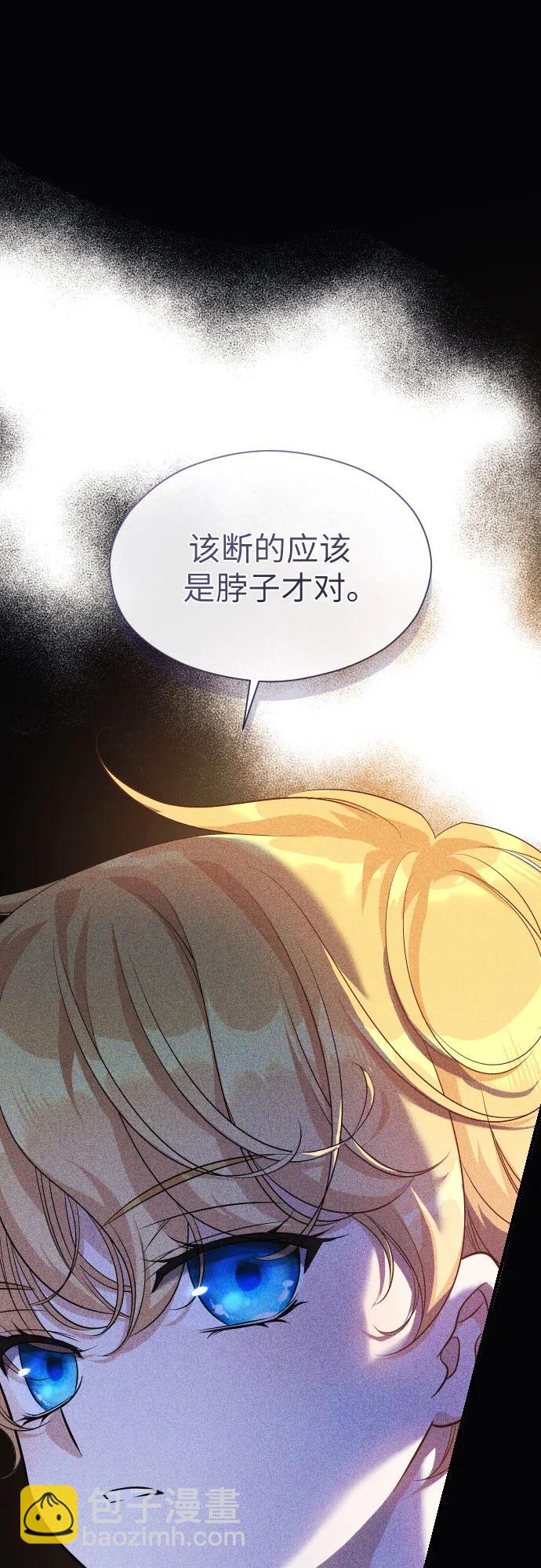 第3话42