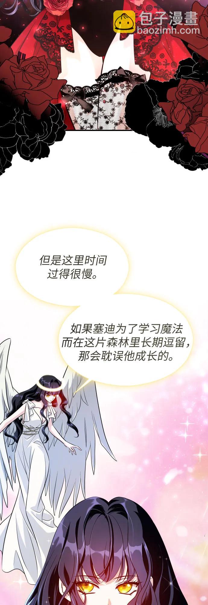 第5话19
