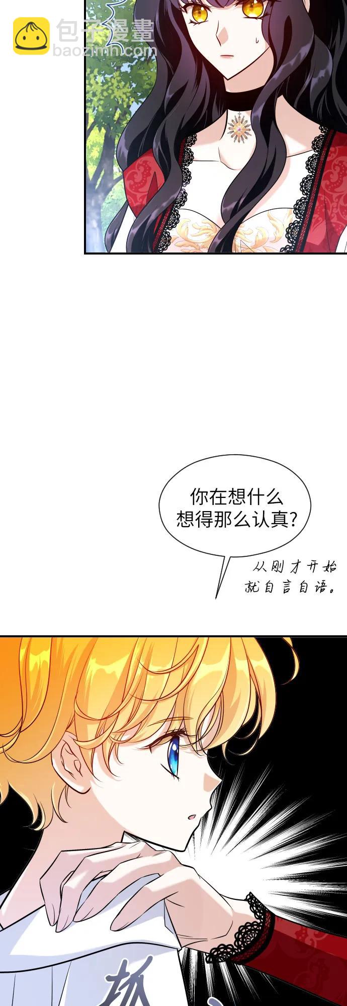 第5话24