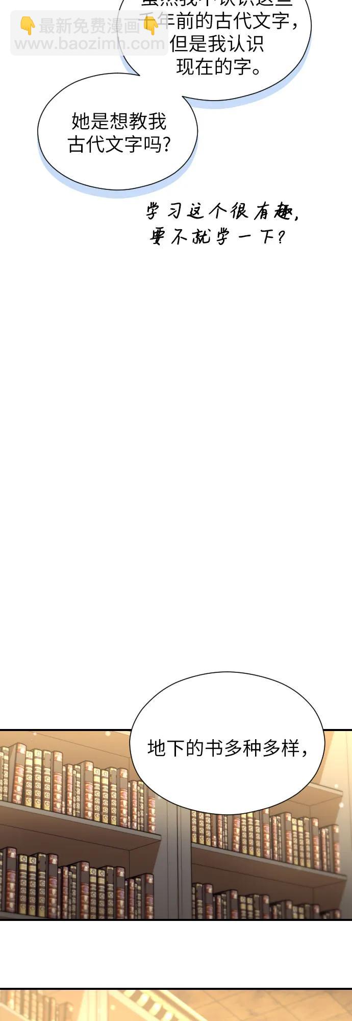 第5话45