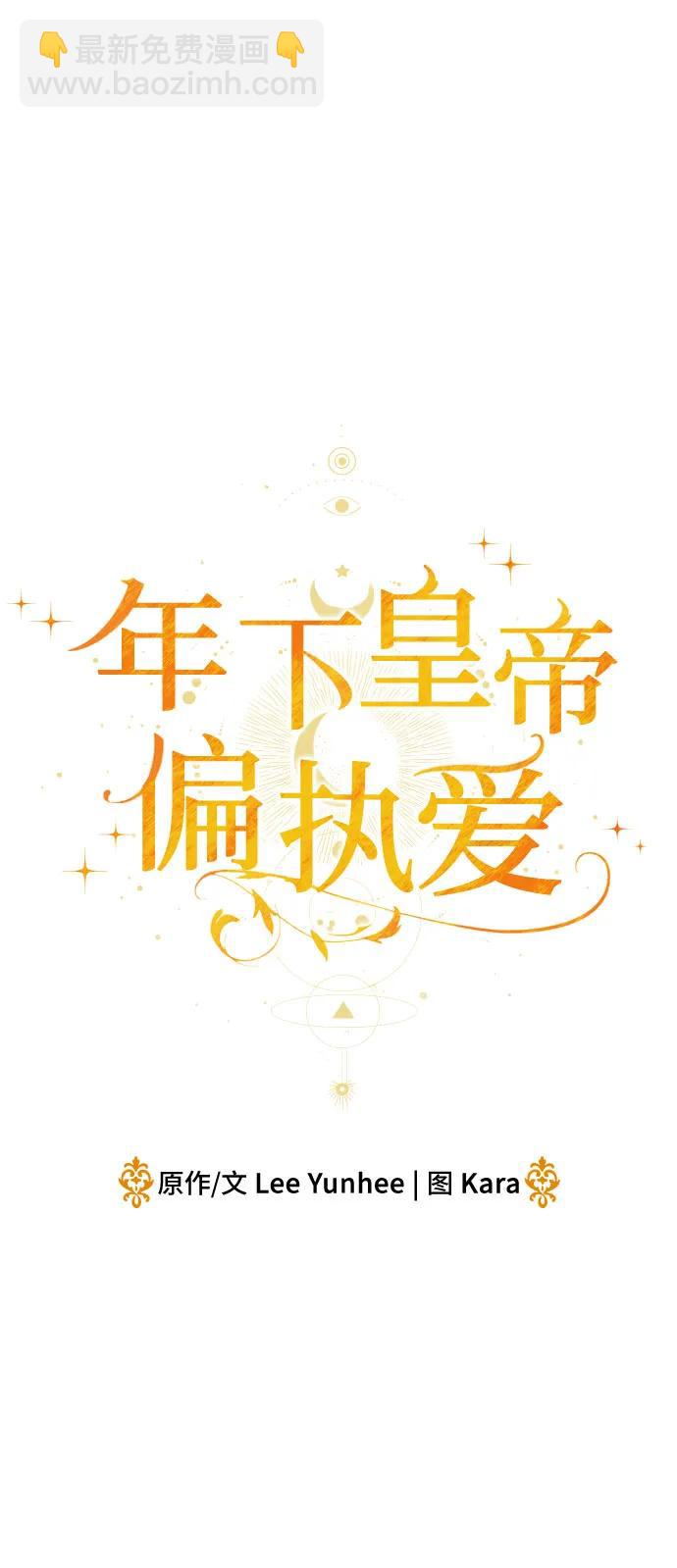 第14话12