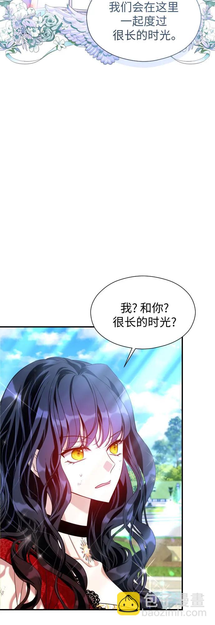 第14话2