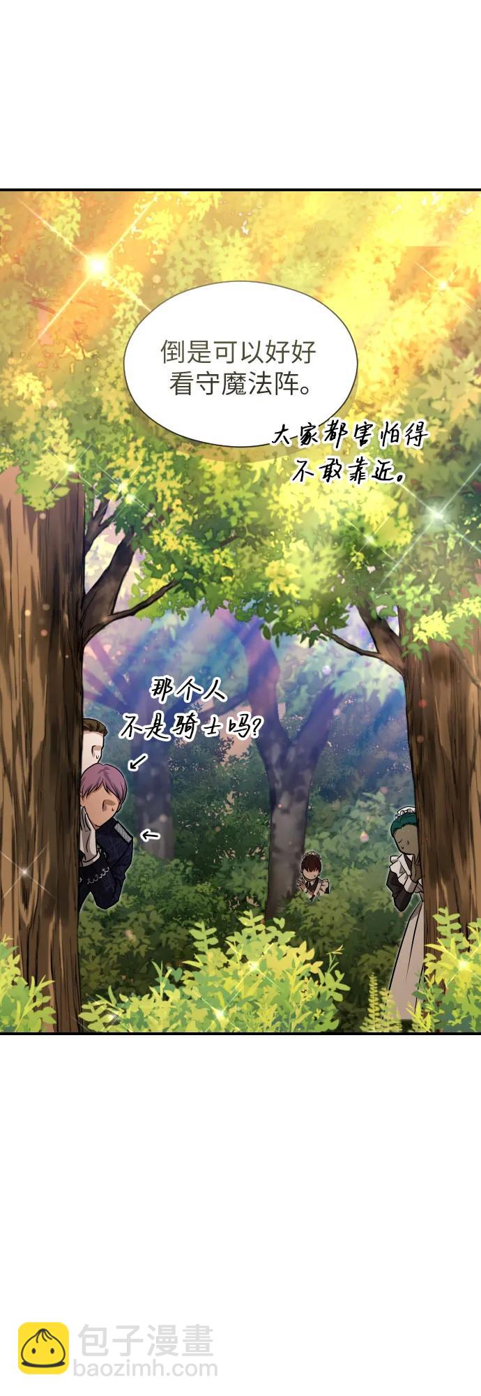 第19话20