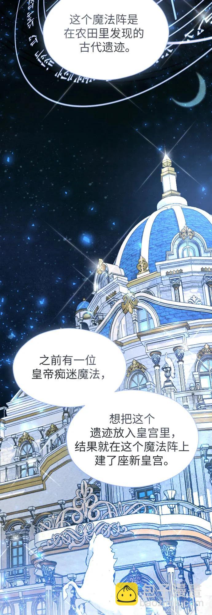 第19话25