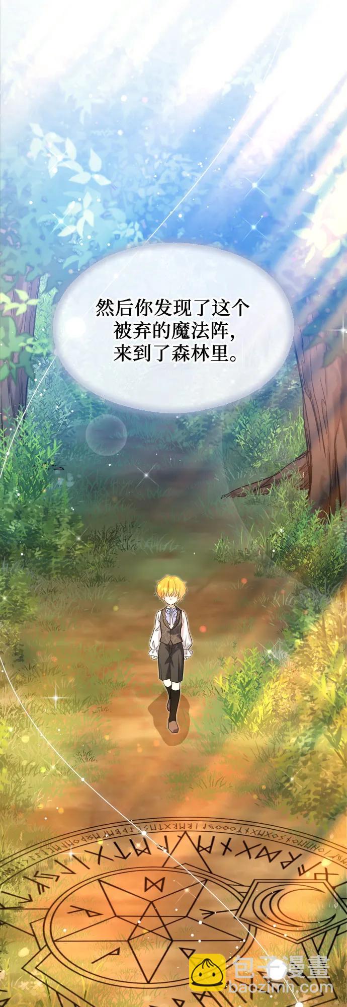 第19话28