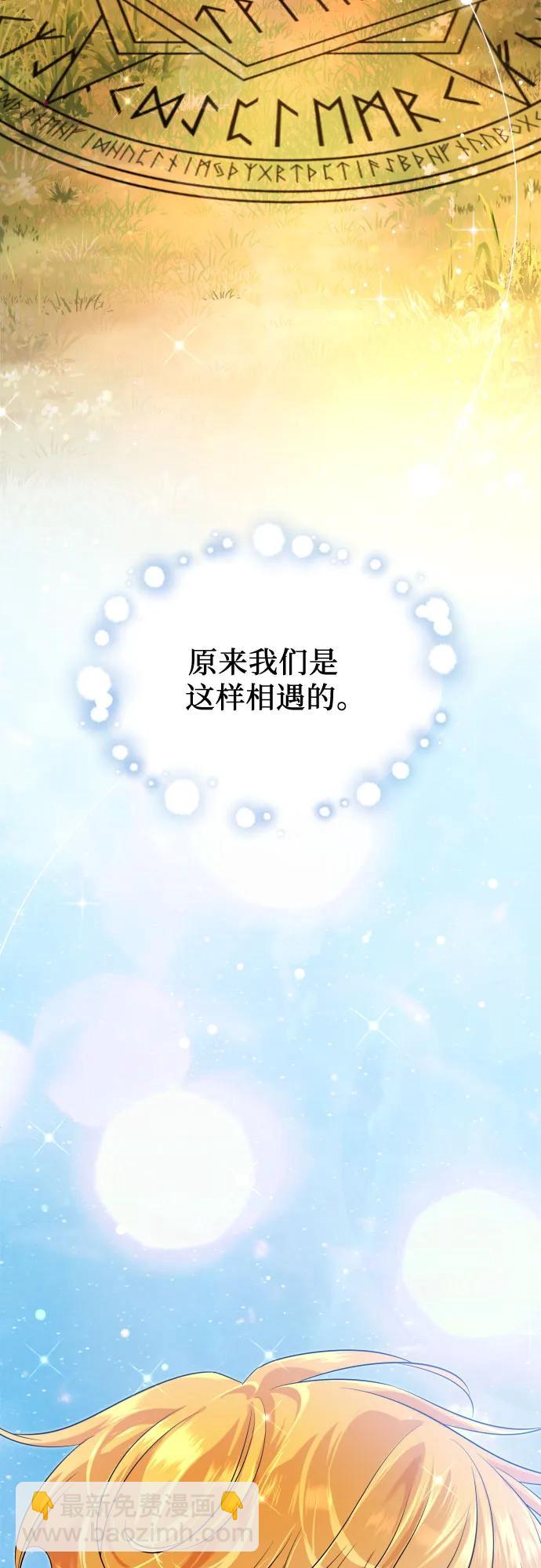 第19话29