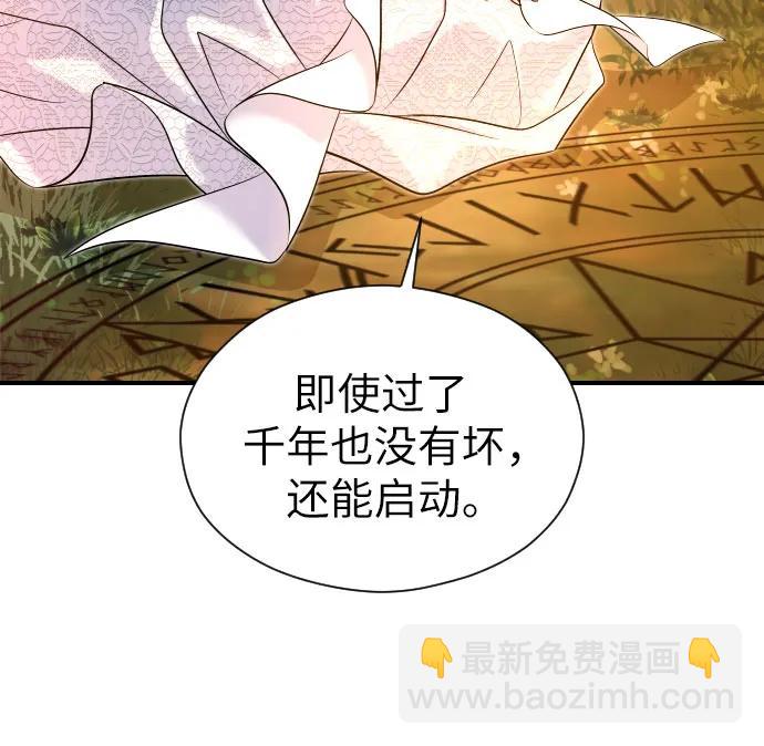 第19话32