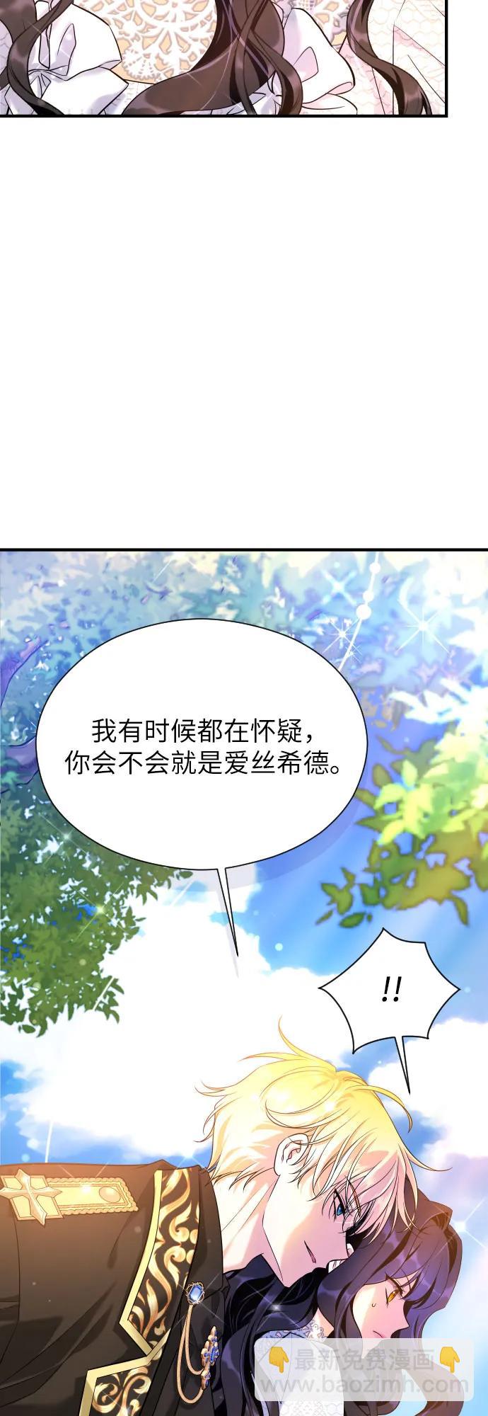 第19话52