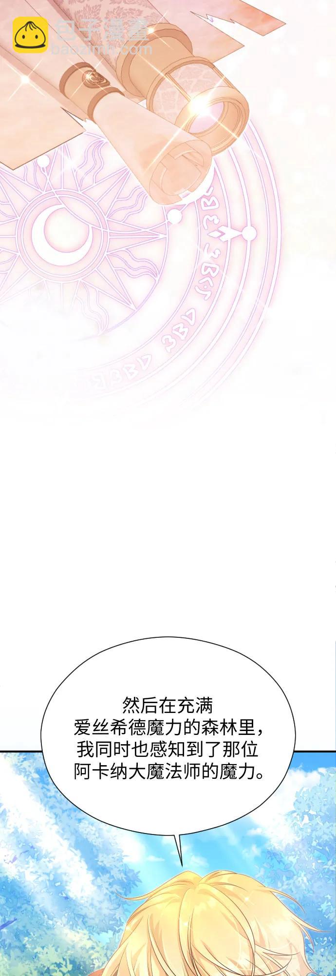 第19话57