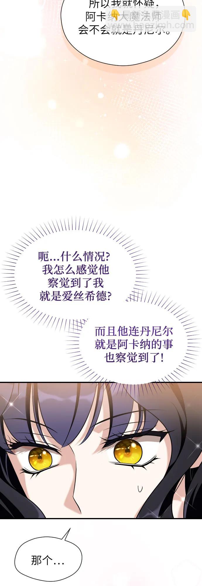 第19话61