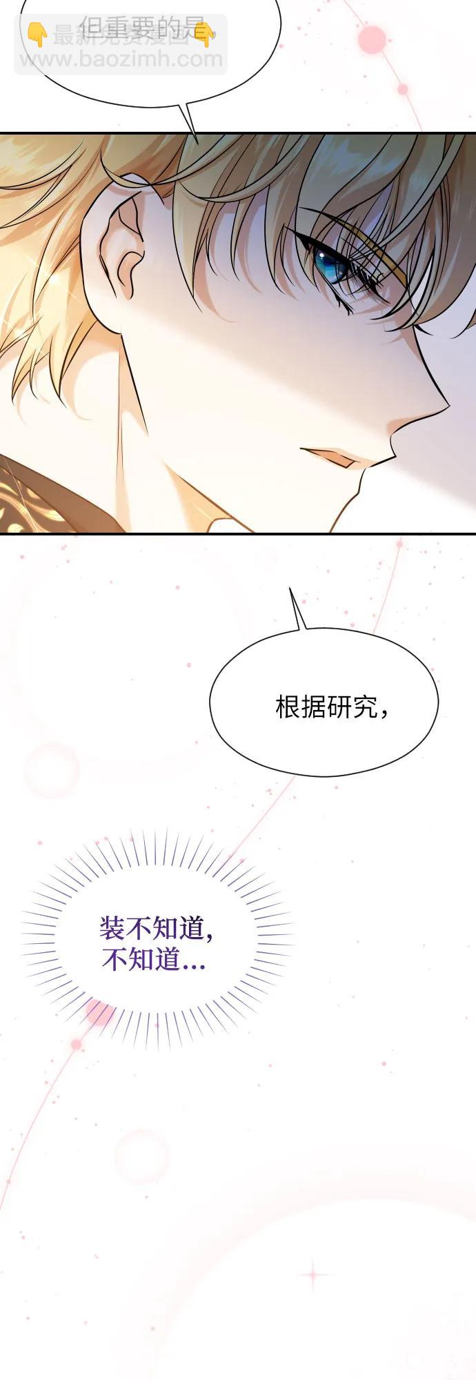 第19话63