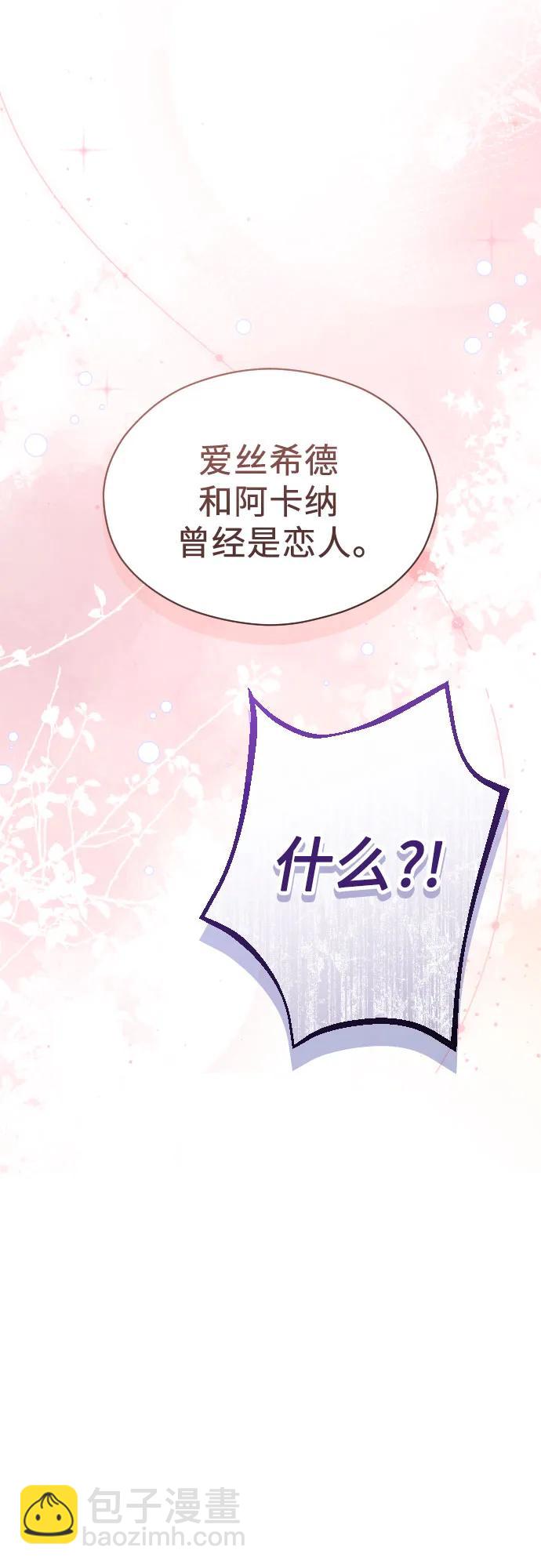 第19话64