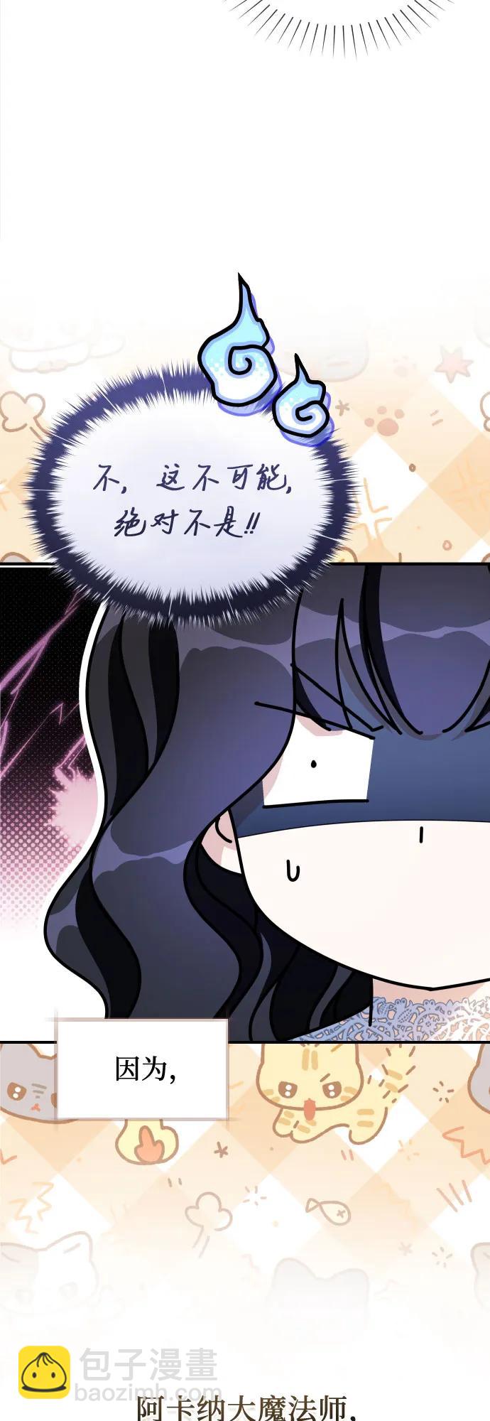 第19话68