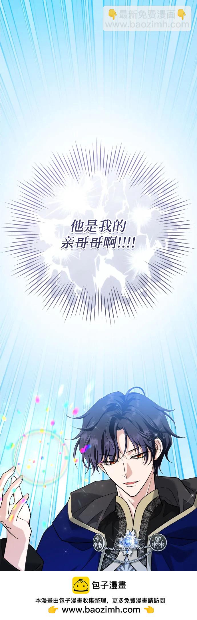 第19话70