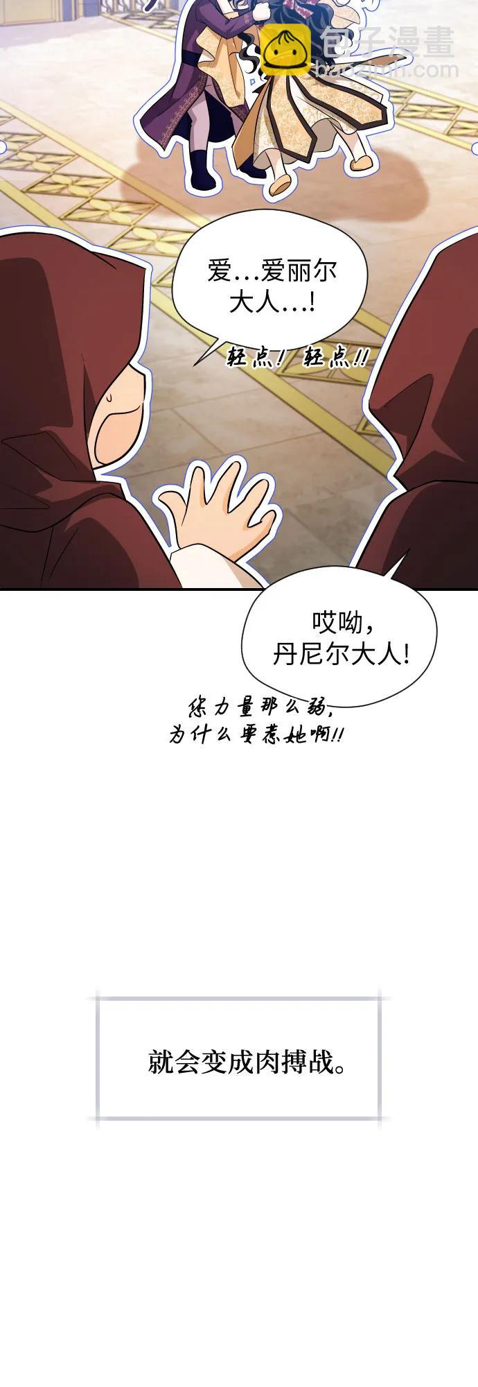 第20话11
