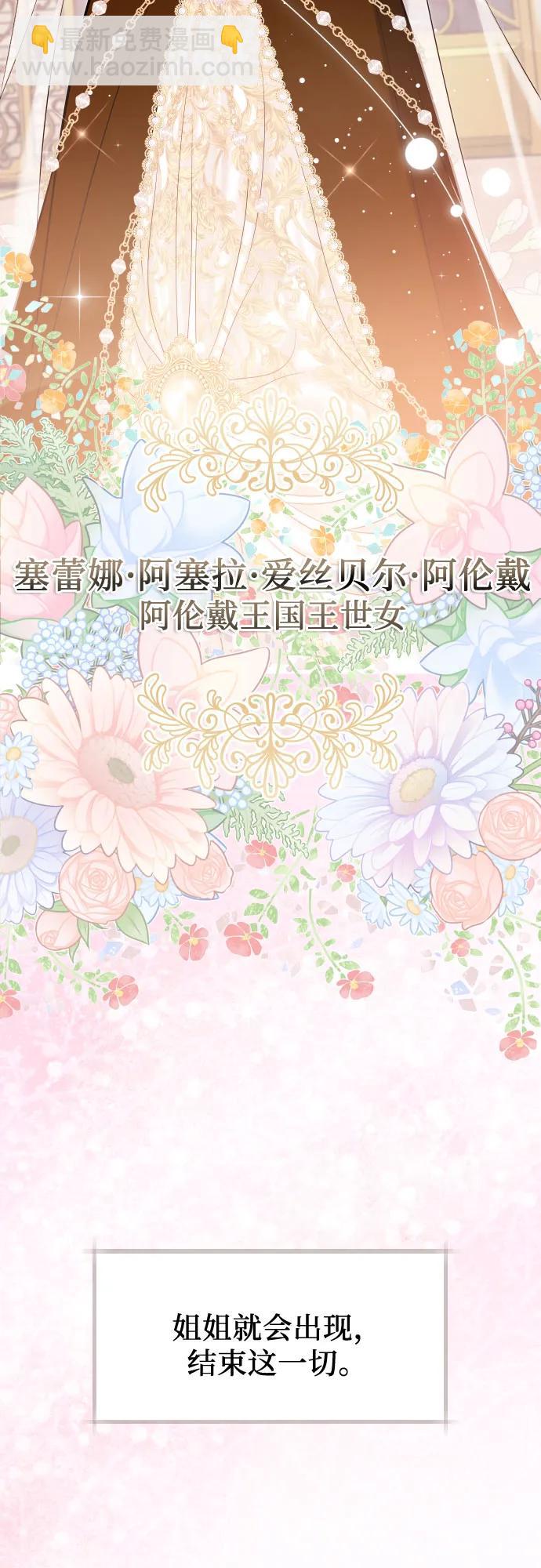 第20话17