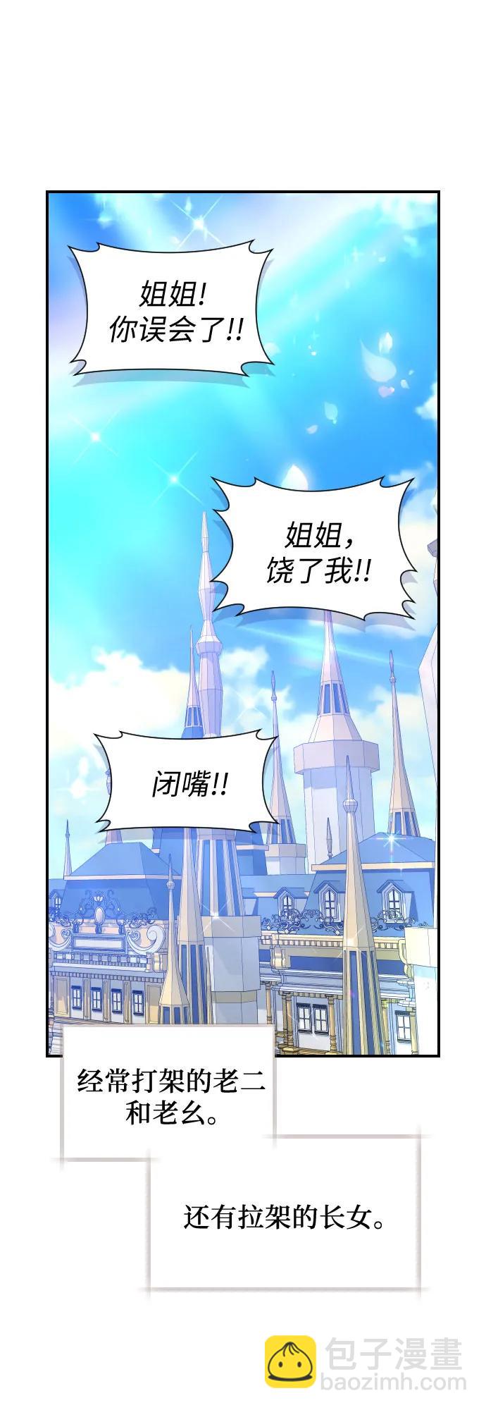 第20话19