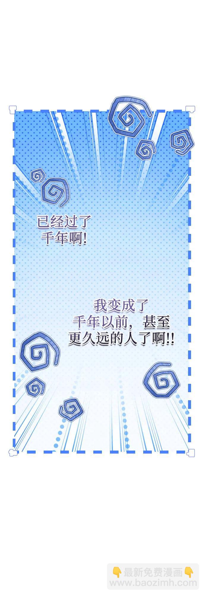 第20话32