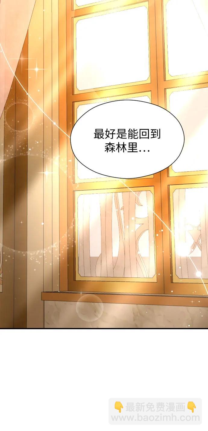 第20话36