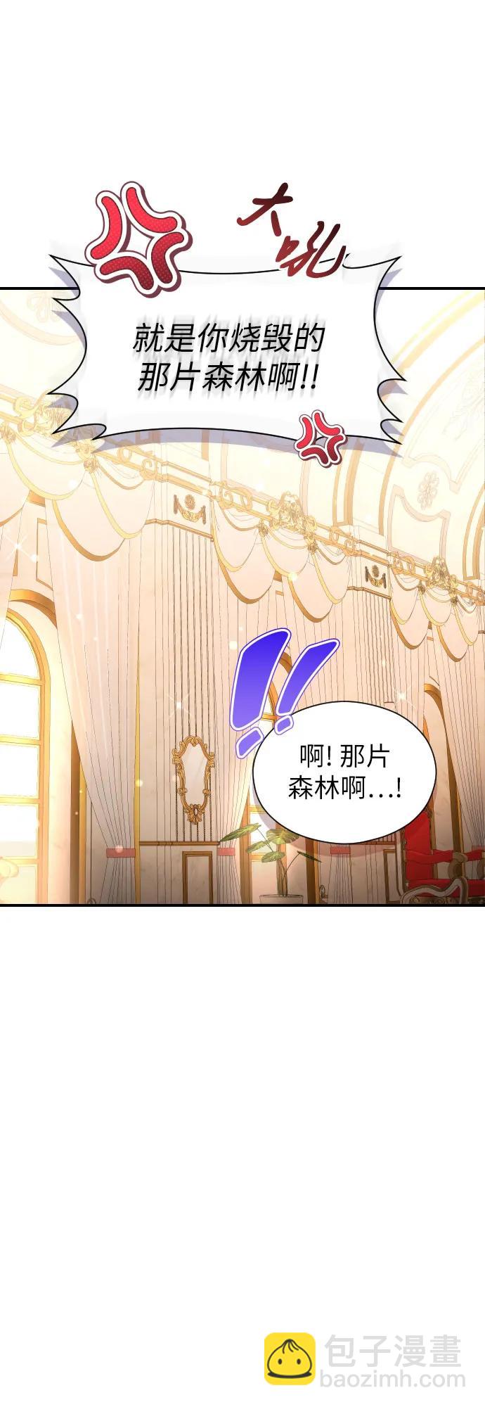 第20话44