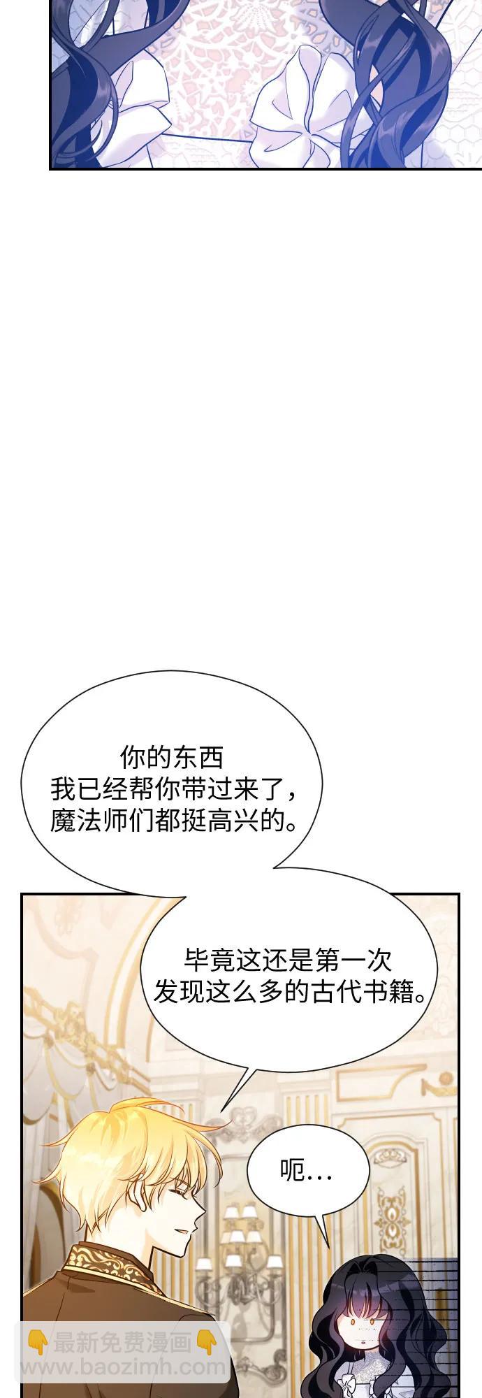 第20话48