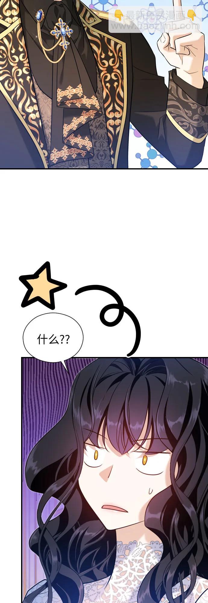 第20话51