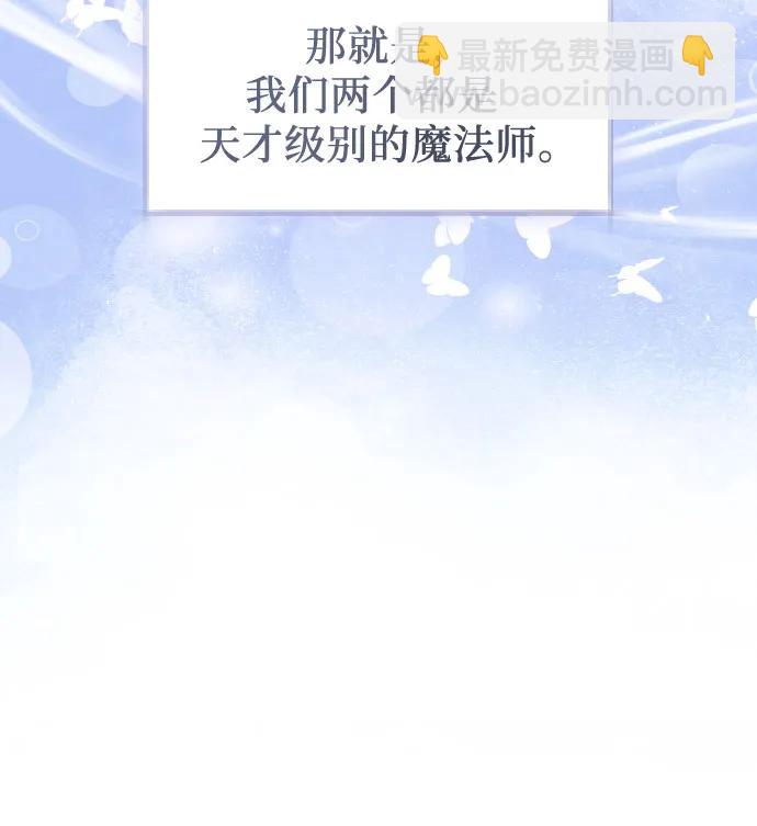 第20话6
