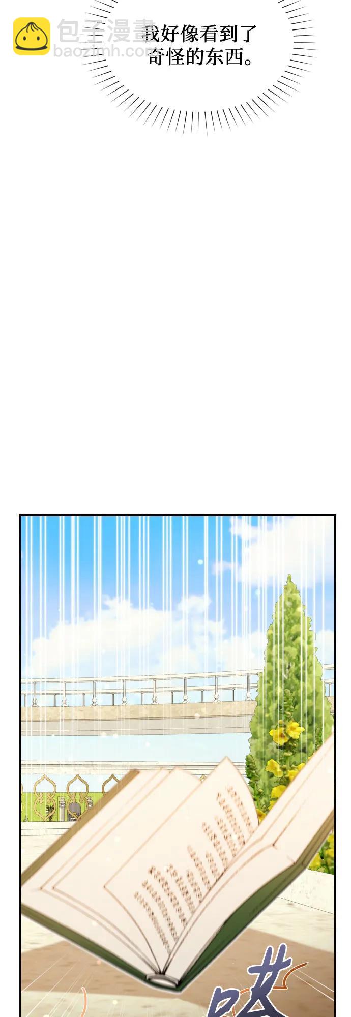 第20话61