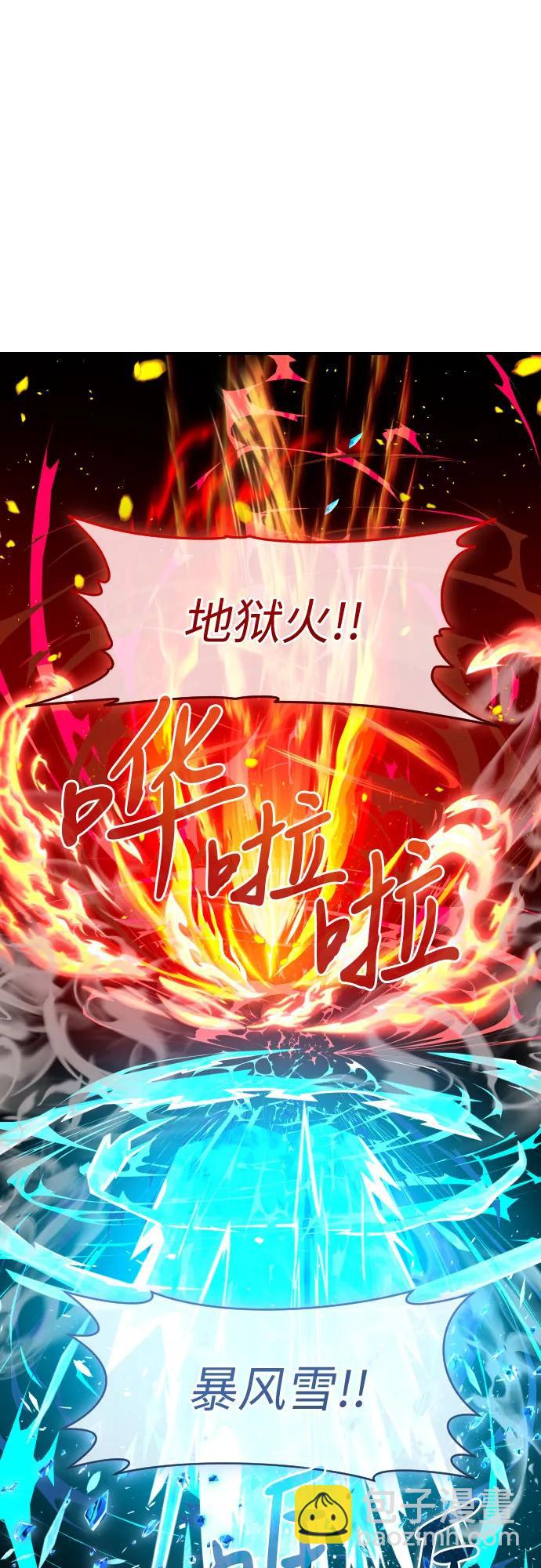 第20话7