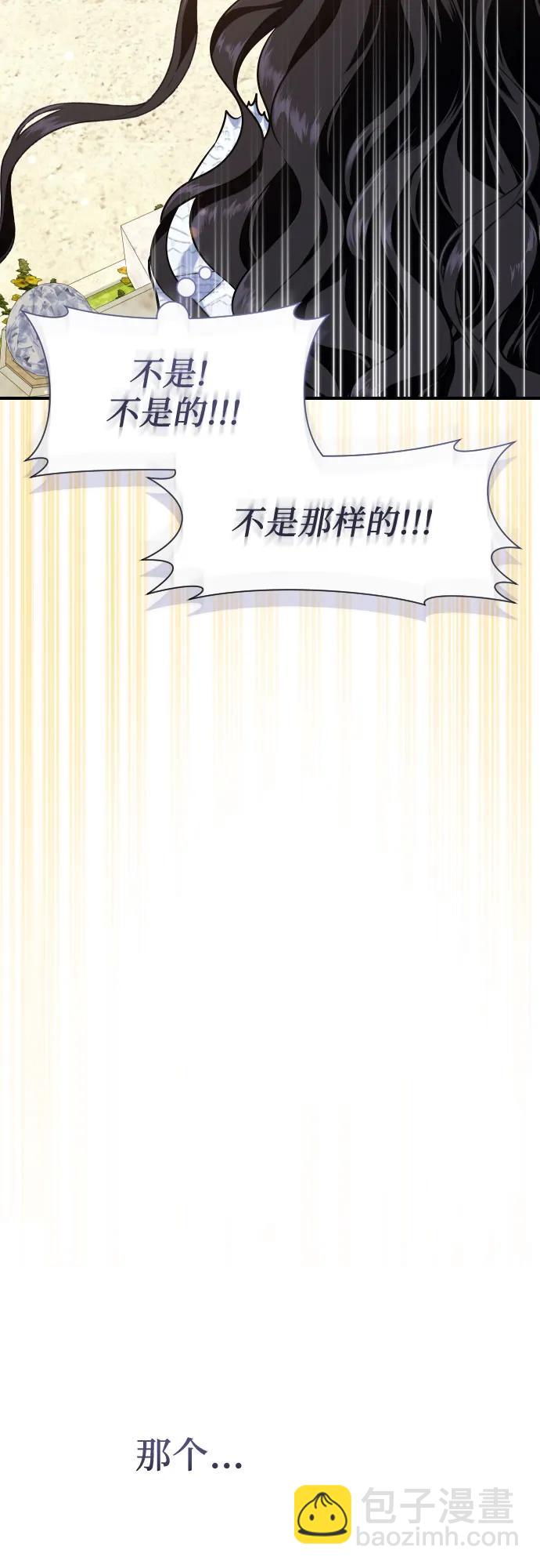 第20话73