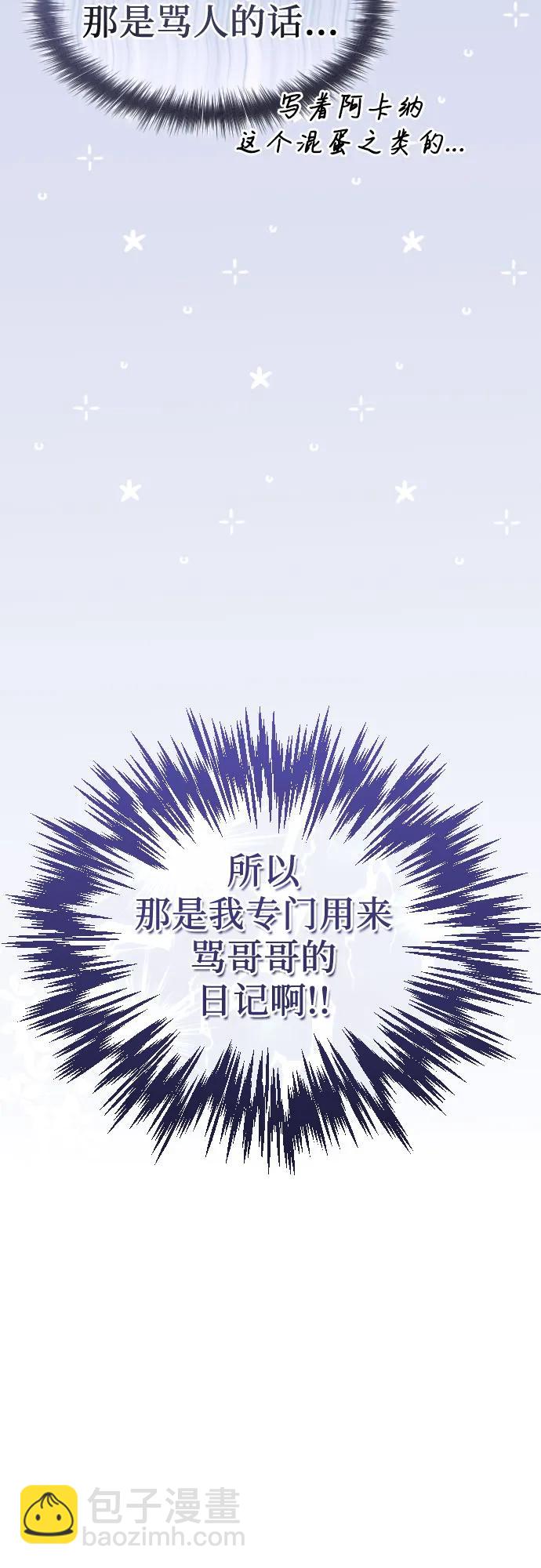 第20话83