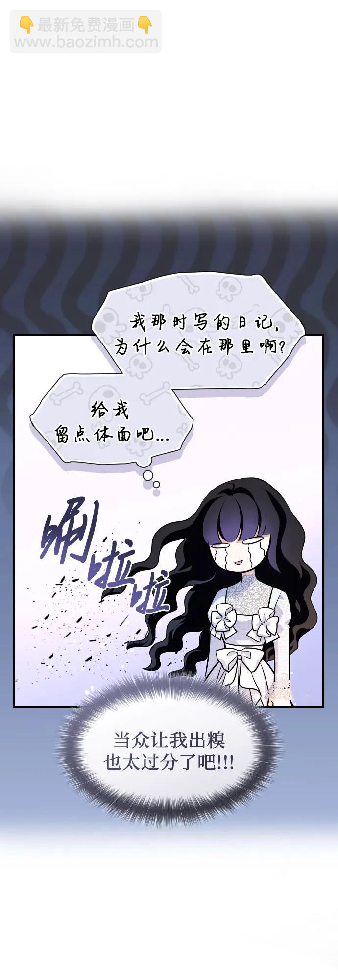 第20话84