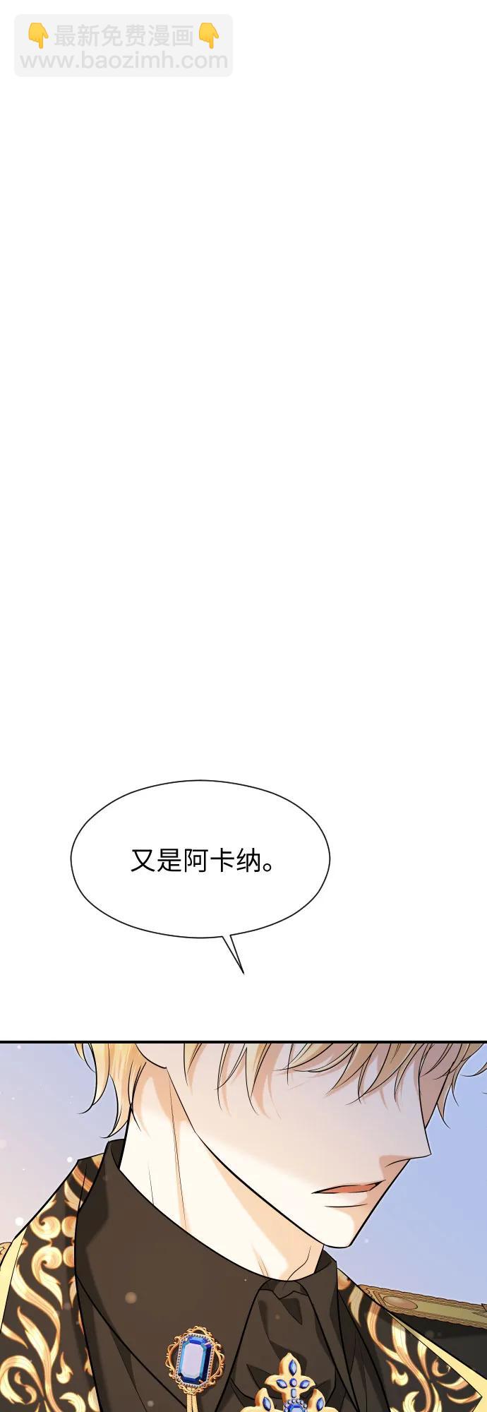 第20话85