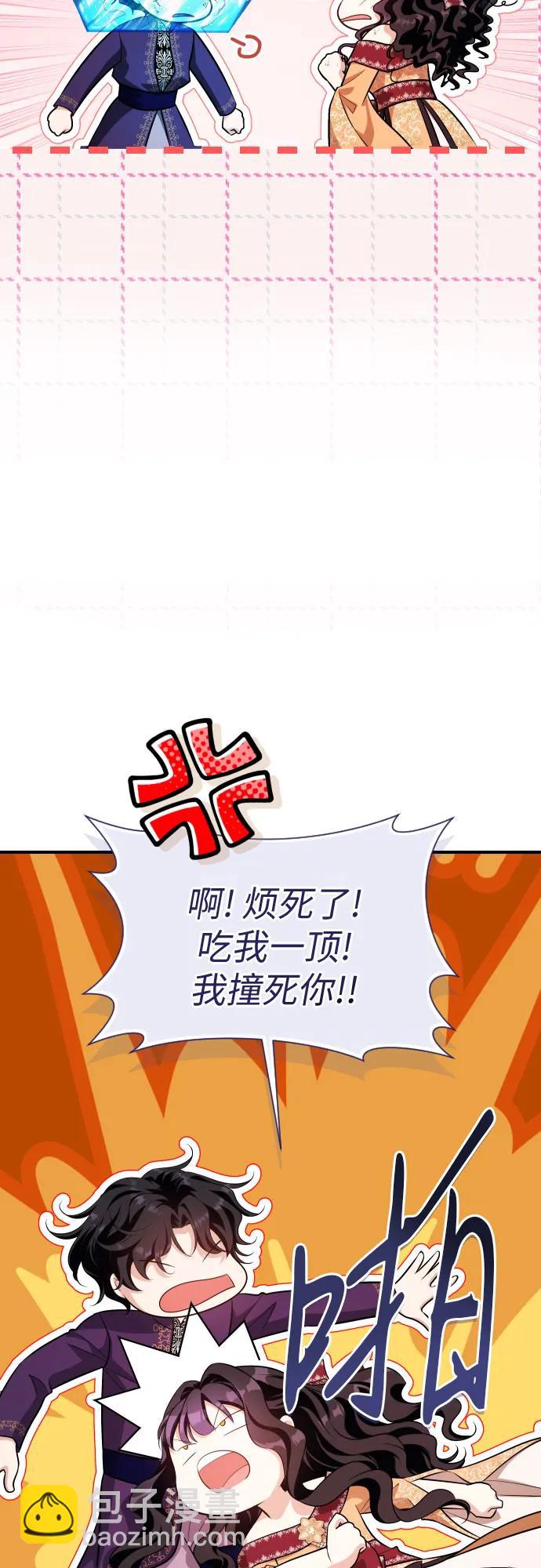 第20话9
