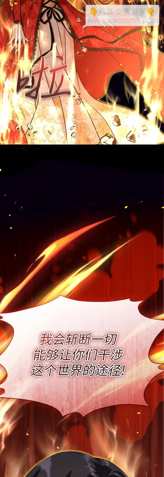 第22话45