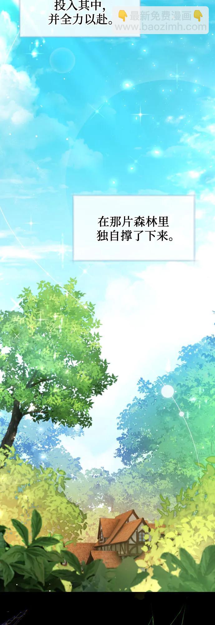 第22话62