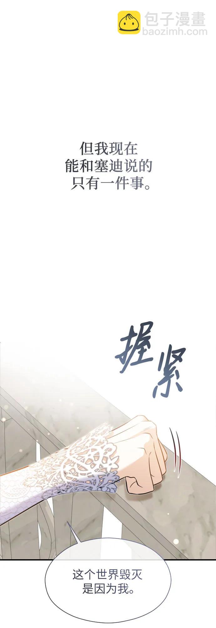 第22话64