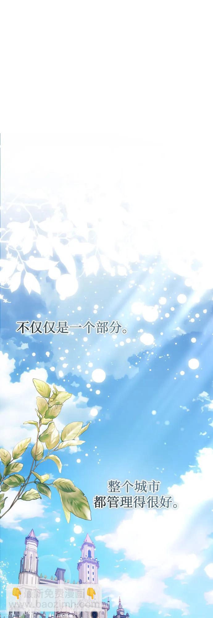 第22话88